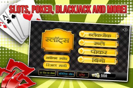 ssbet77 app login